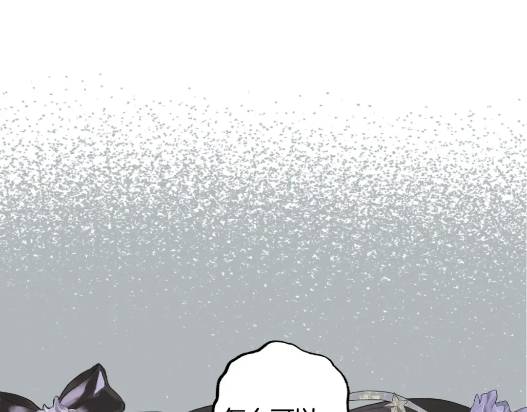 第51话 许愿 第158页