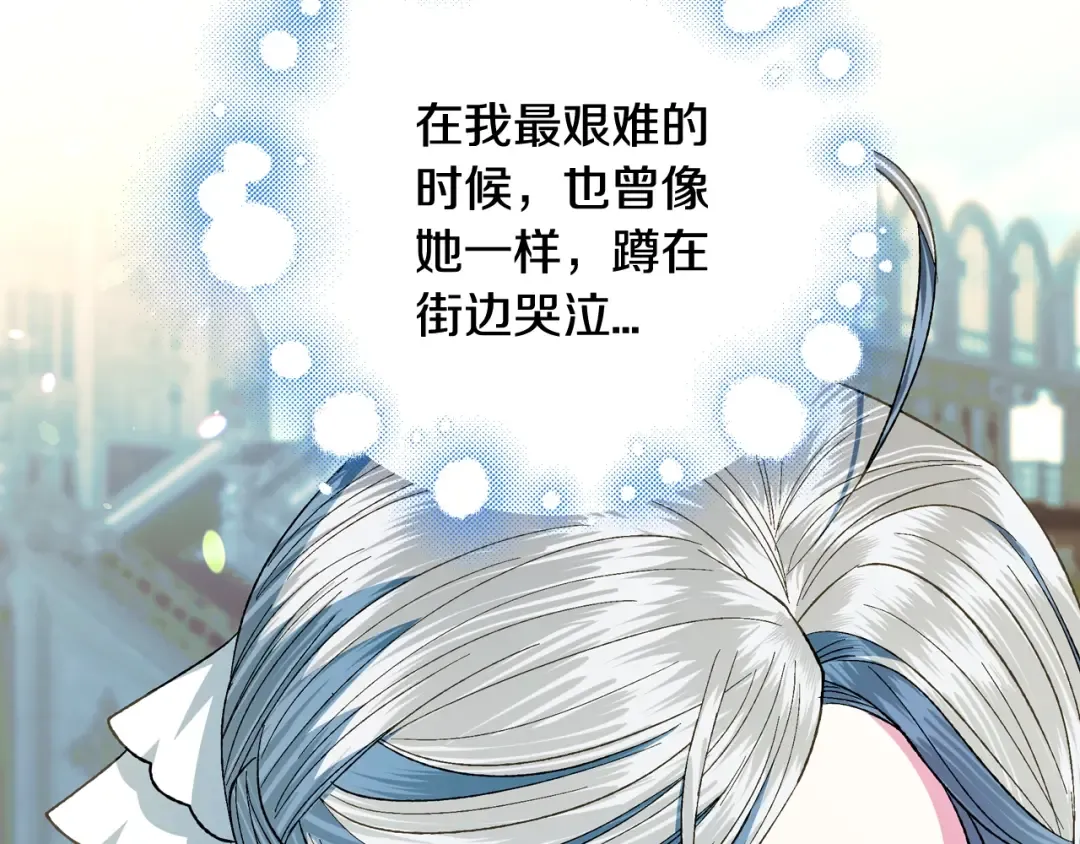 第51话 许愿 第162页