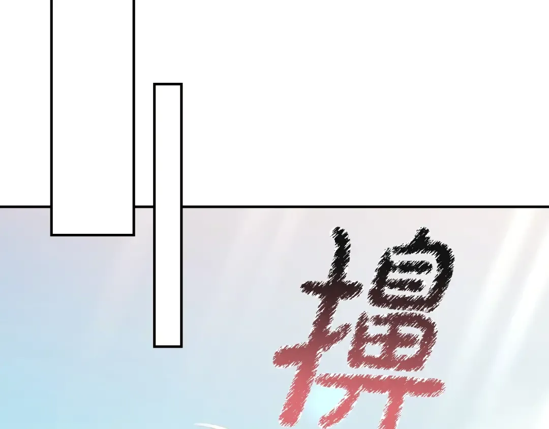 第51话 许愿 第165页