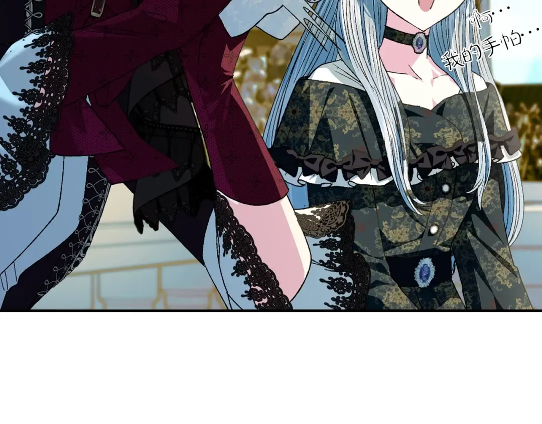 第51话 许愿 第167页
