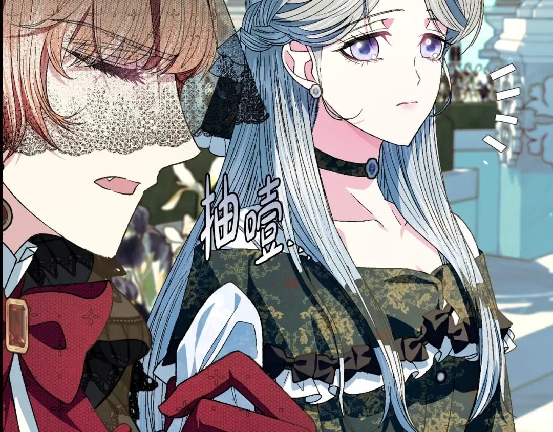 第51话 许愿 第172页