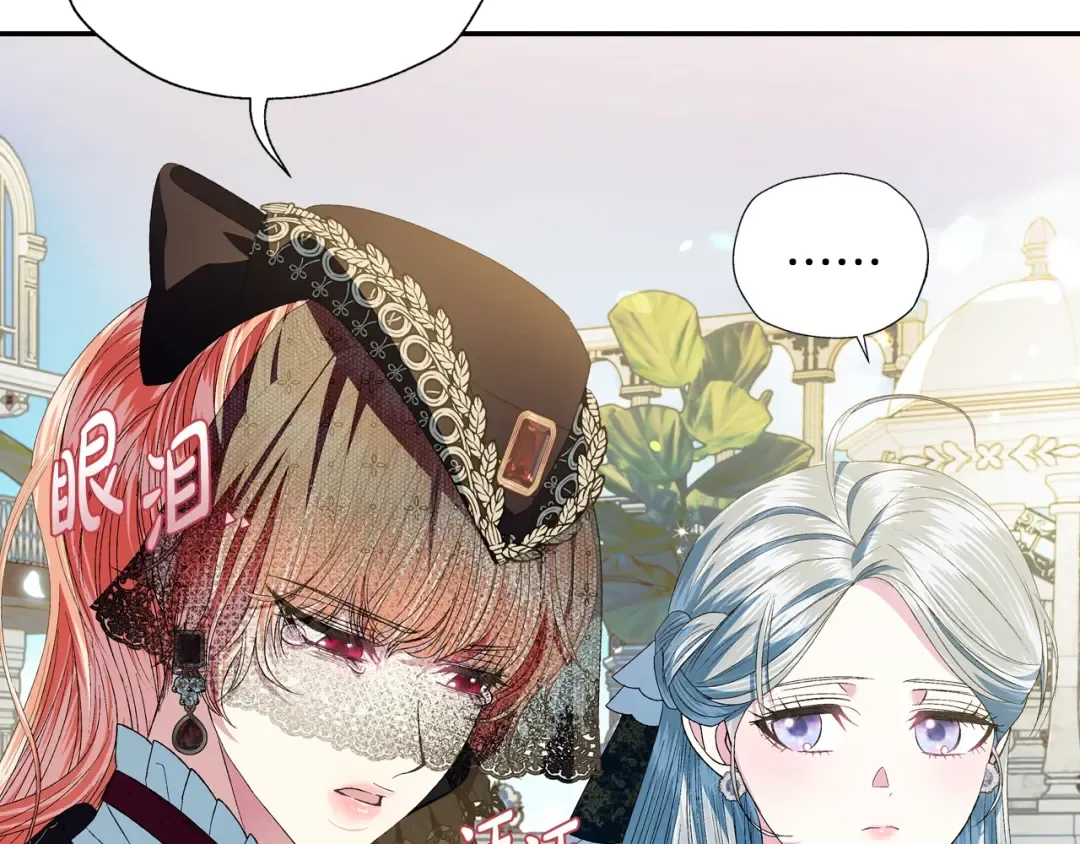 第51话 许愿 第175页