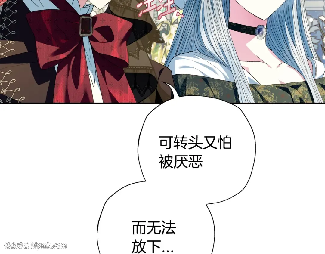 第51话 许愿 第176页