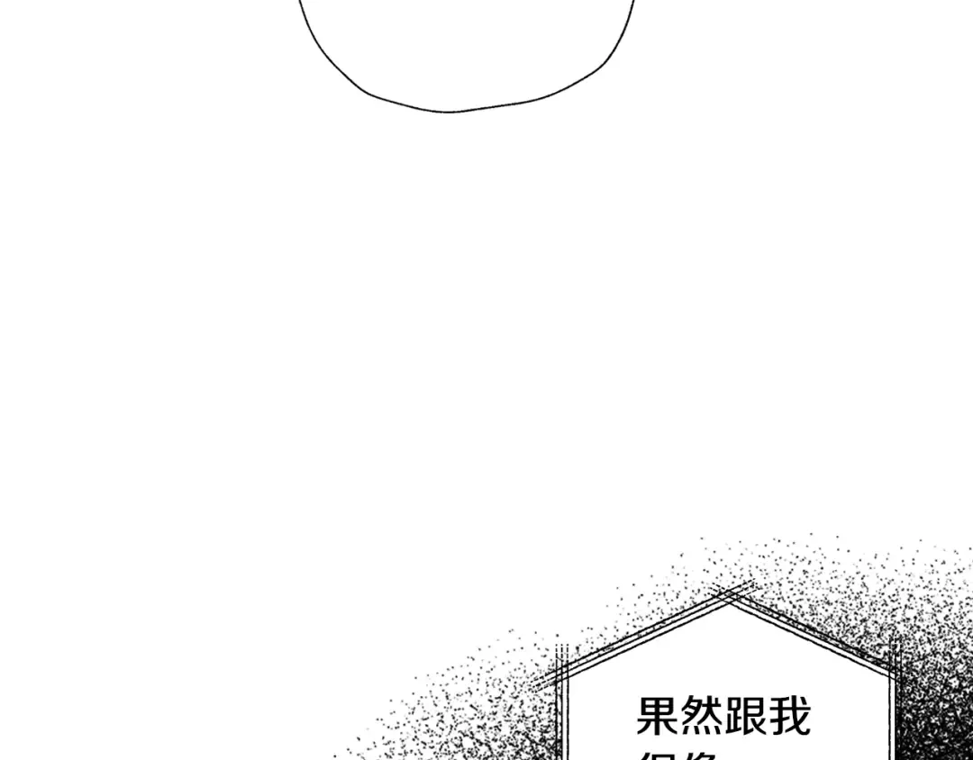 第51话 许愿 第177页