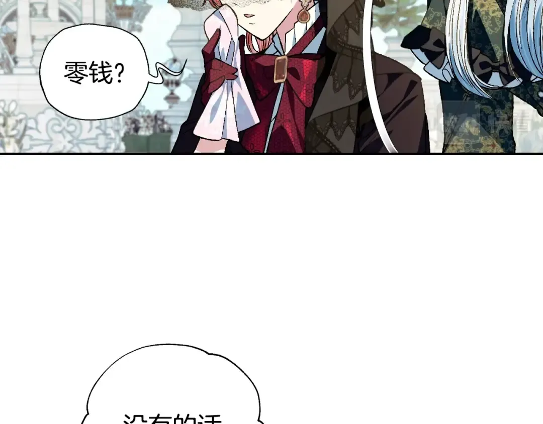 第51话 许愿 第183页
