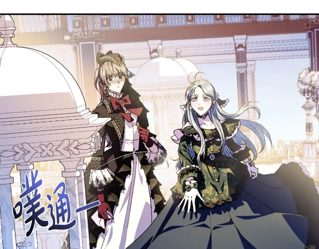 第51话 许愿 第190页