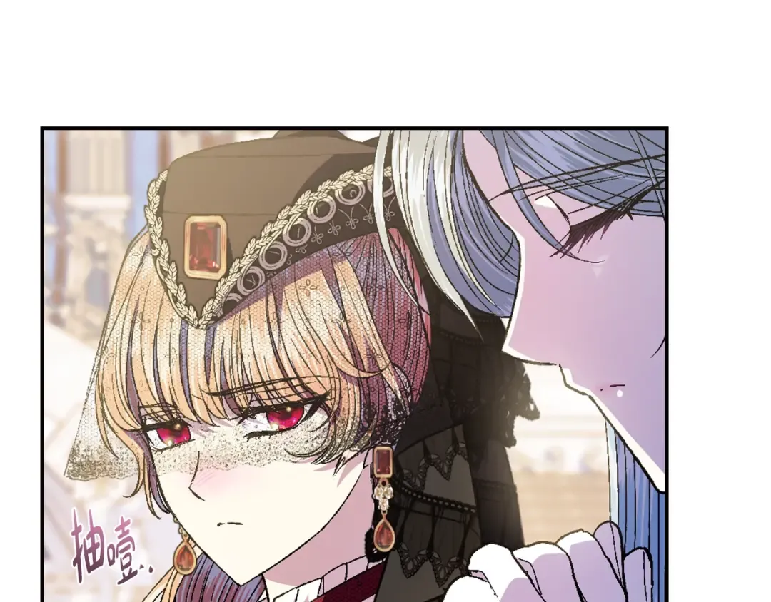 第51话 许愿 第195页