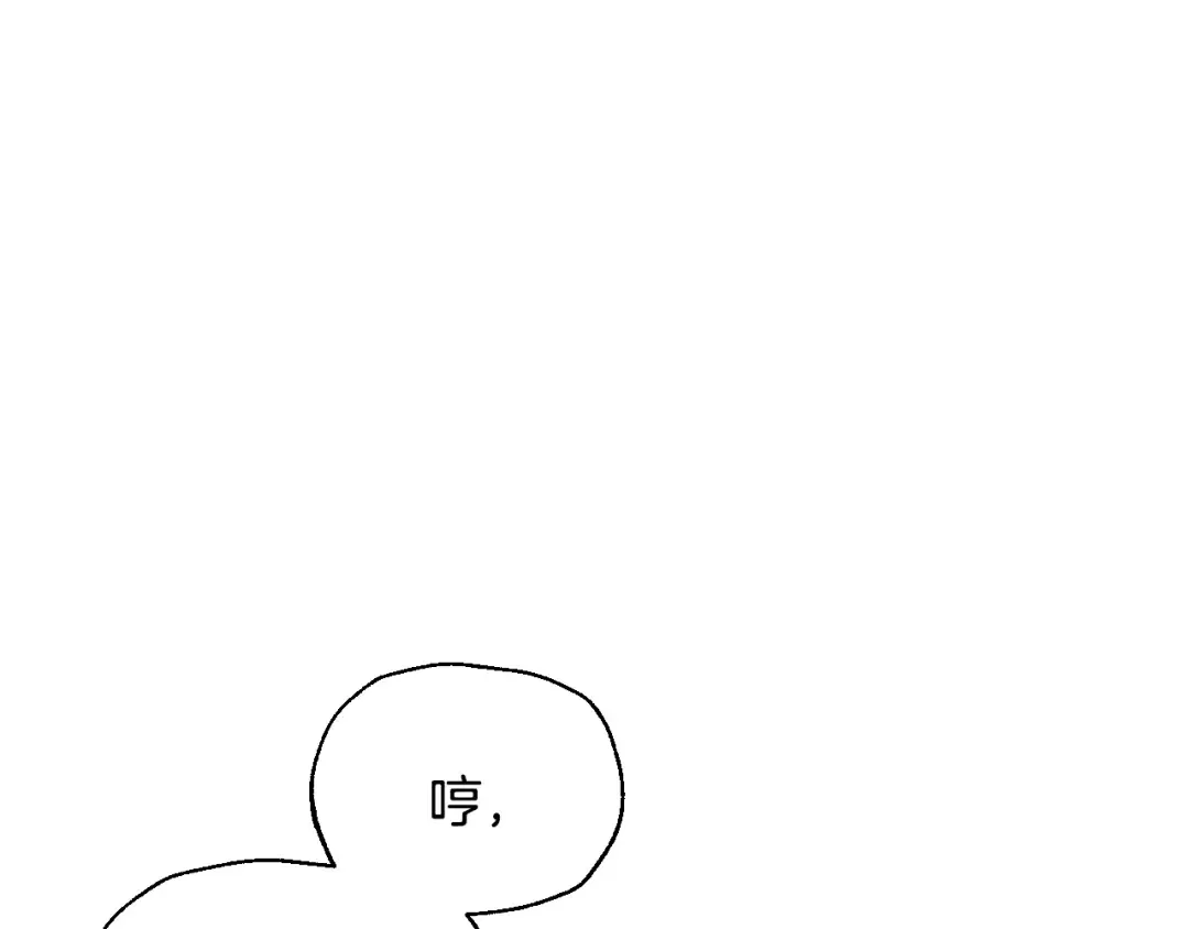 第51话 许愿 第199页