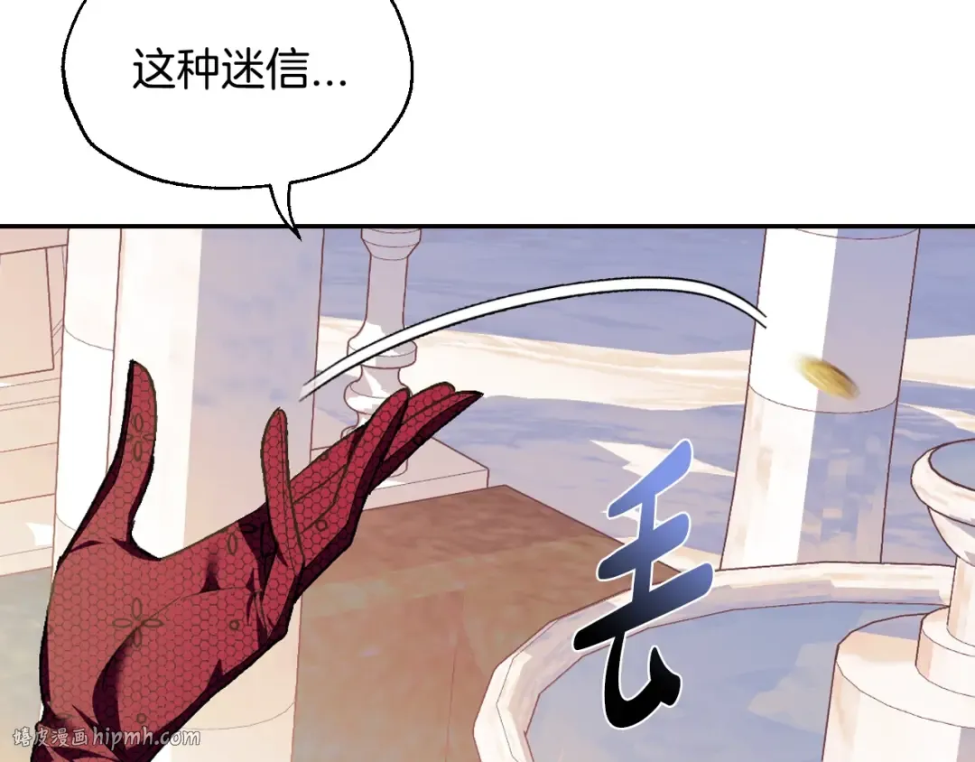 第51话 许愿 第200页