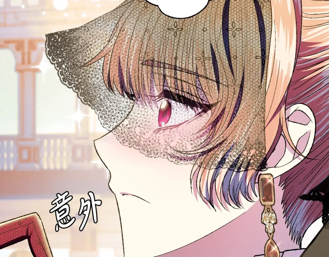 第51话 许愿 第203页