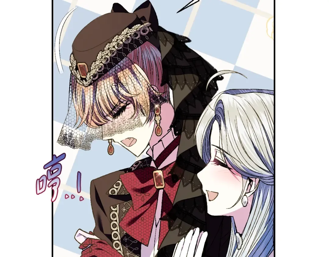 第51话 许愿 第206页