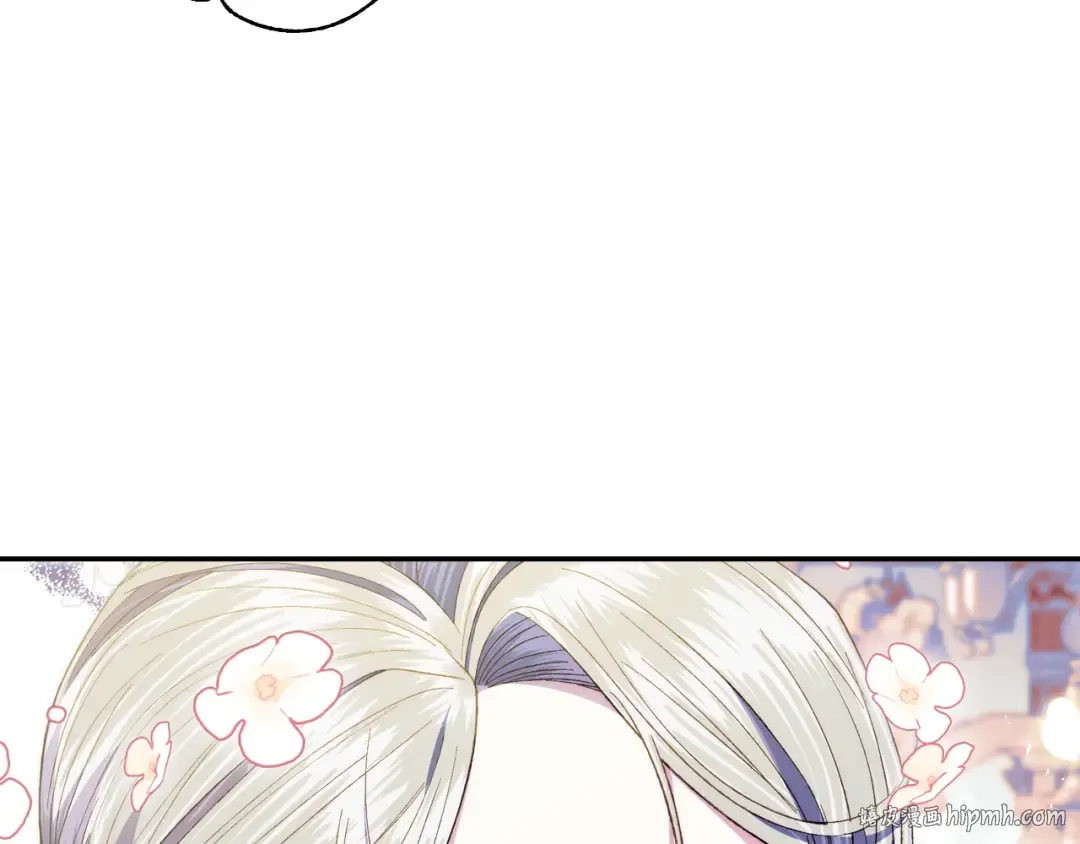 第51话 许愿 第208页