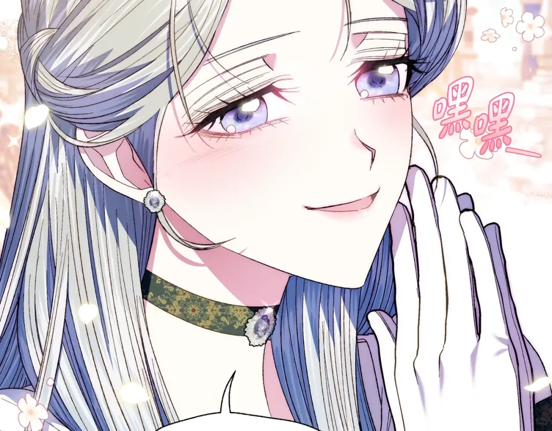 第51话 许愿 第209页