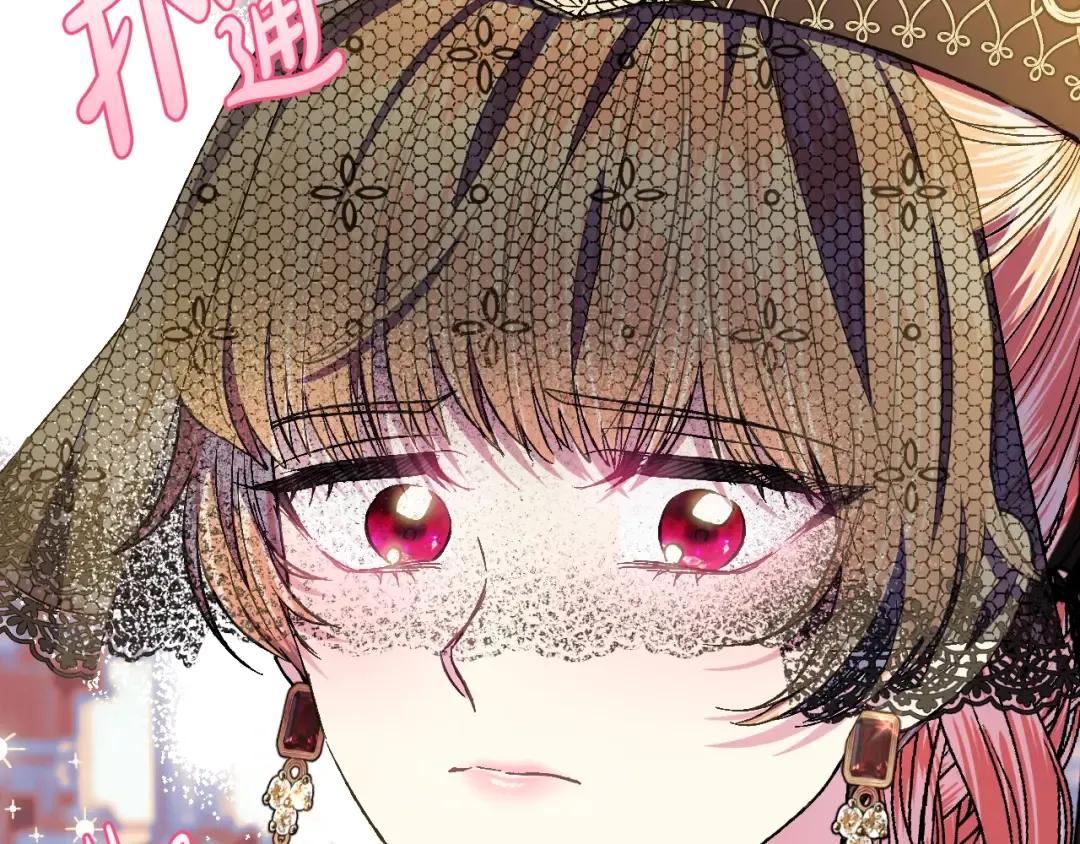 第51话 许愿 第212页