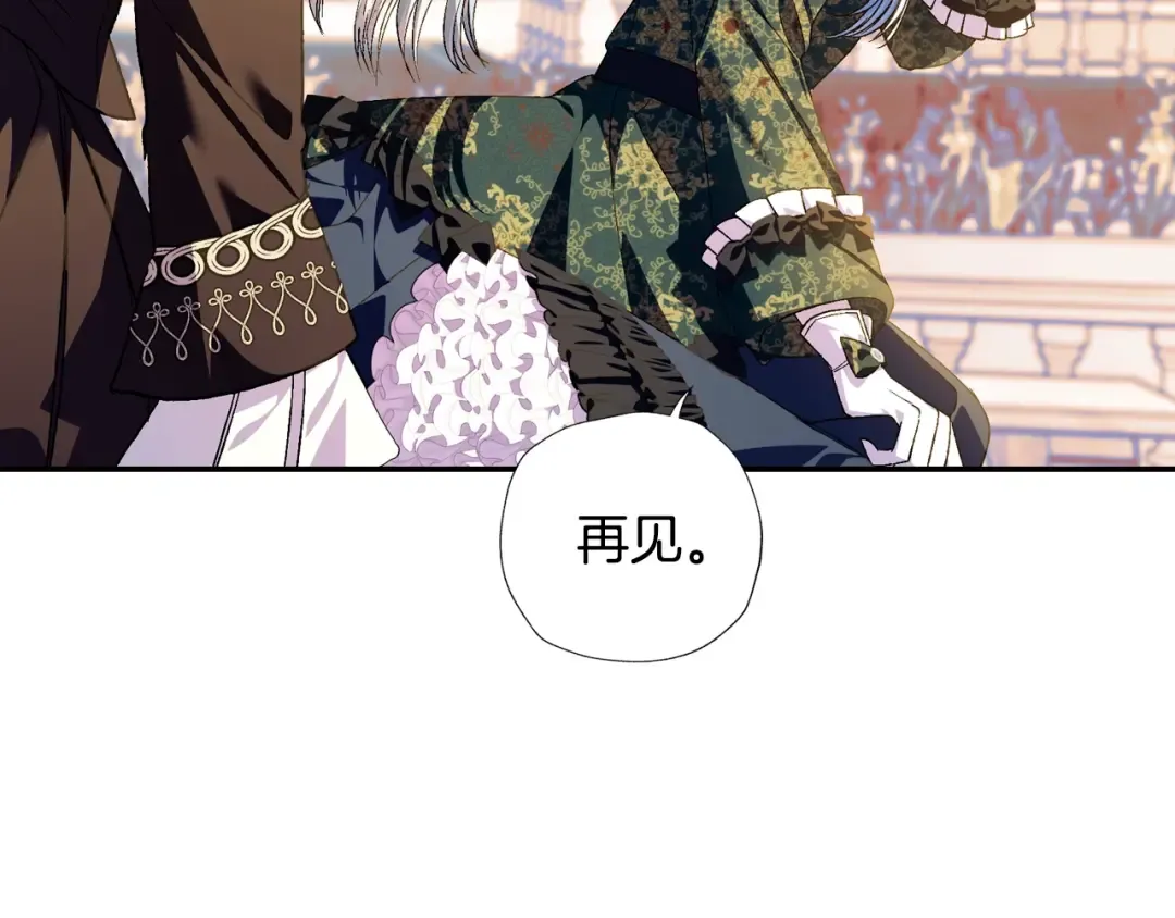 第51话 许愿 第220页