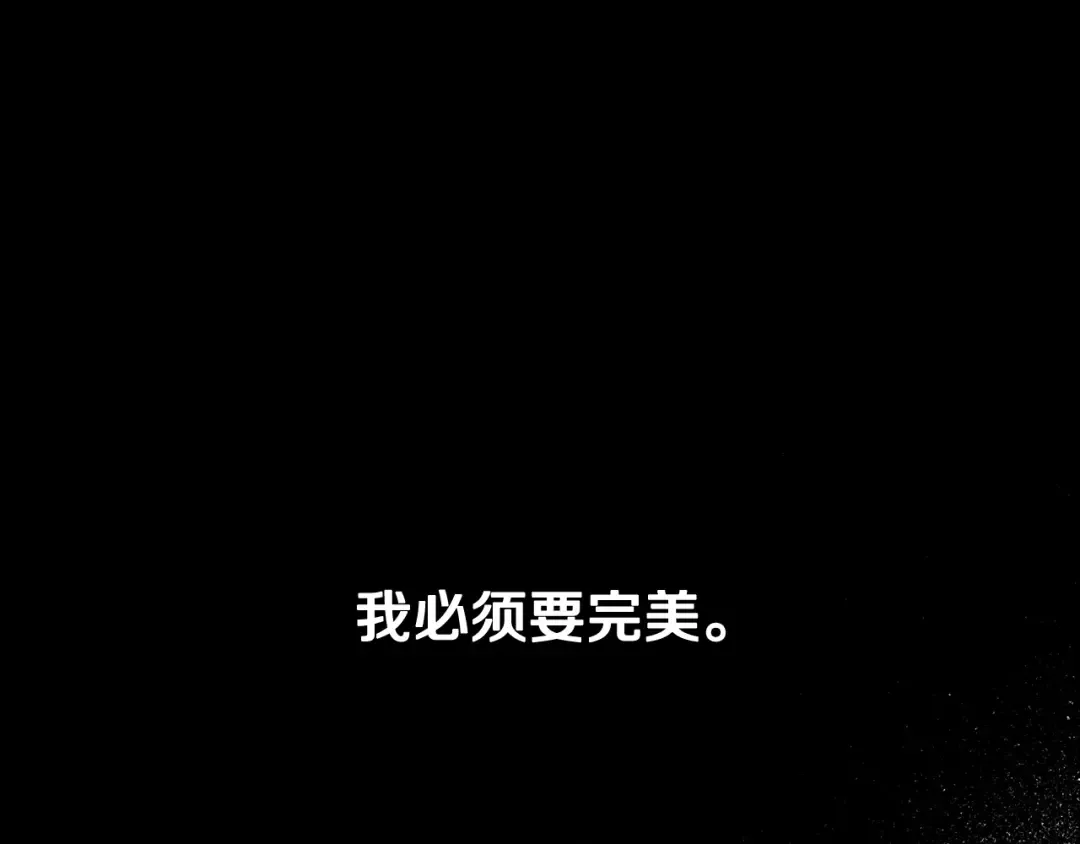 第51话 许愿 第228页