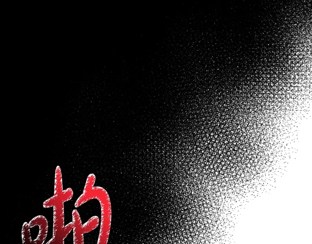 第51话 许愿 第229页