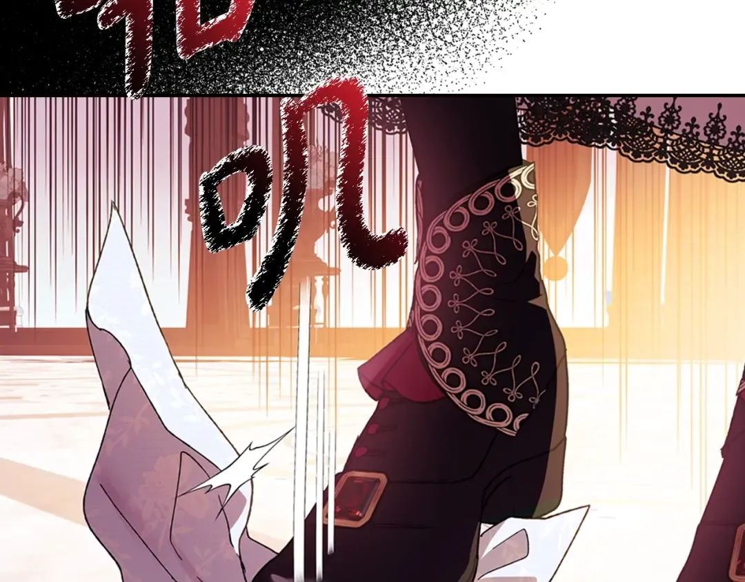 第51话 许愿 第230页