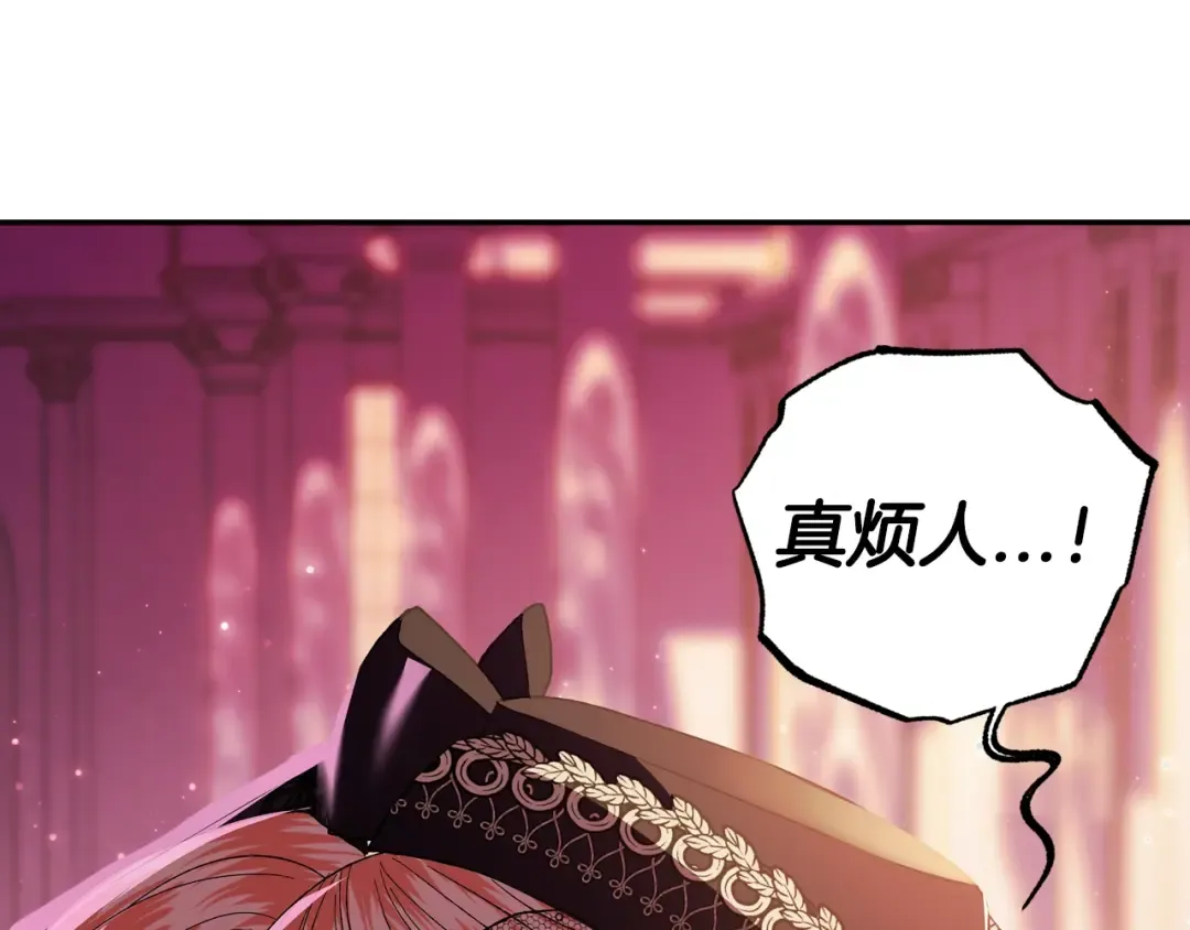 第51话 许愿 第242页