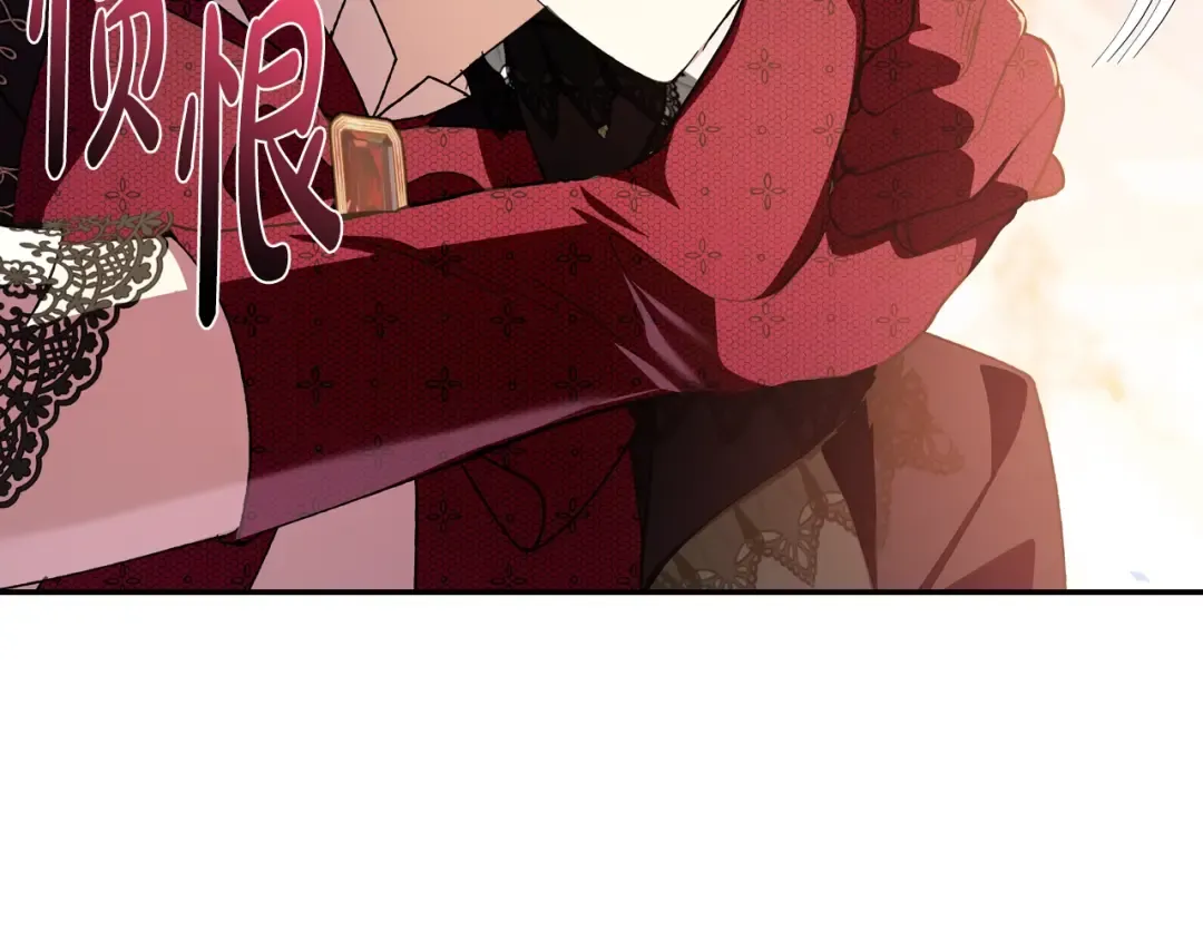 第51话 许愿 第244页