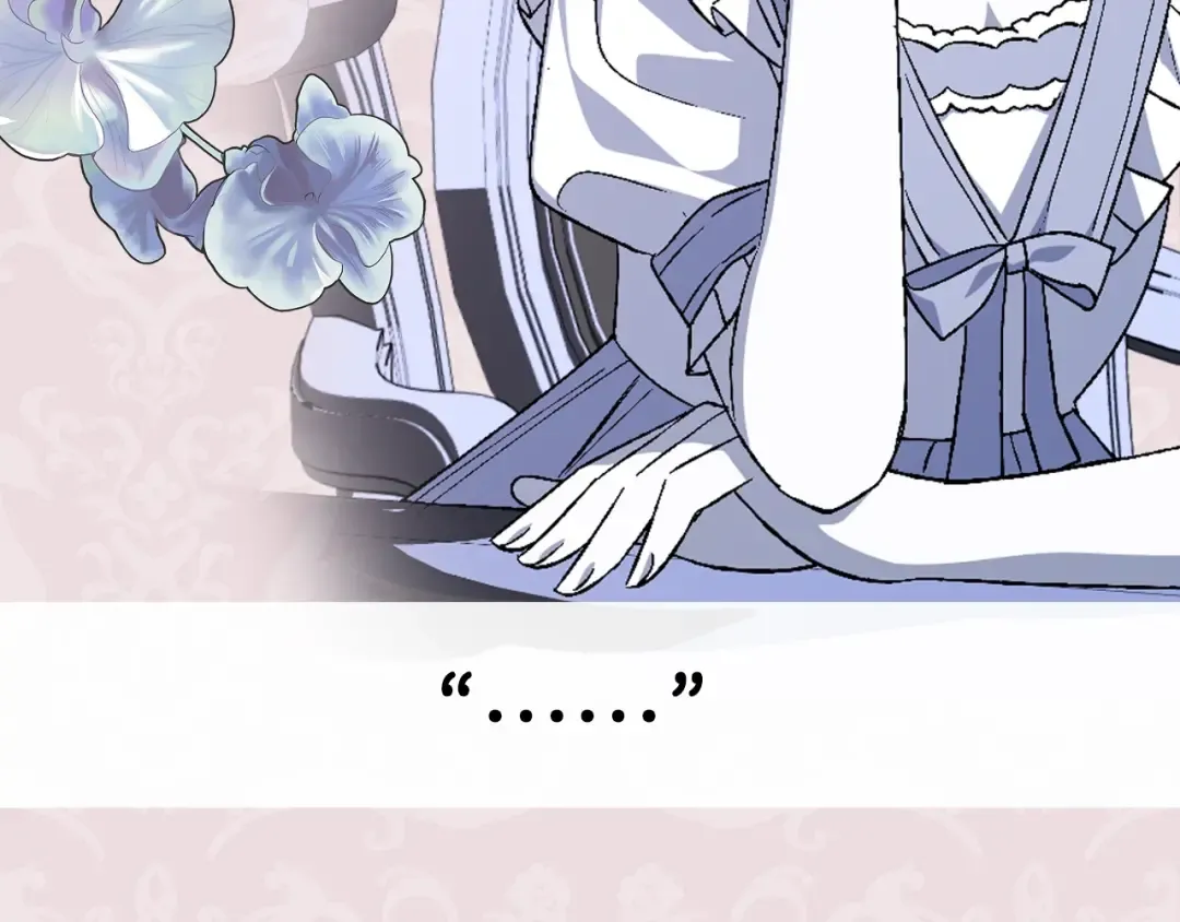 第51话 许愿 第251页