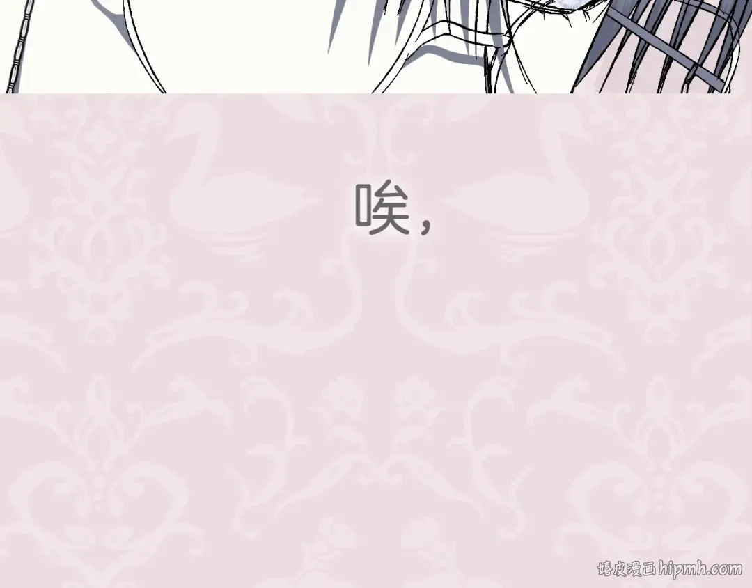 第51话 许愿 第256页