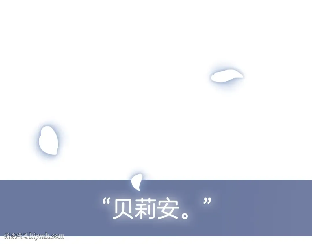 第51话 许愿 第264页