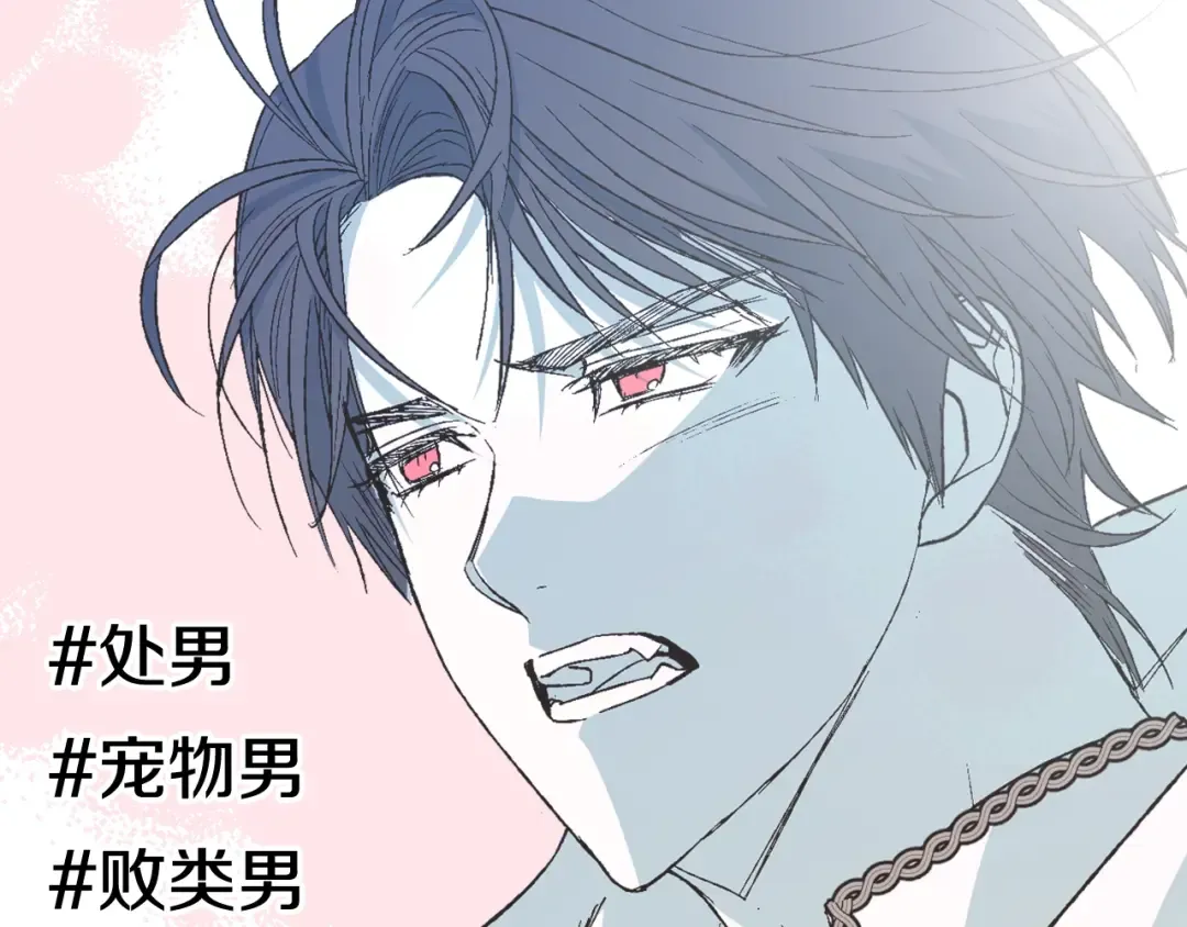 第51话 许愿 第266页