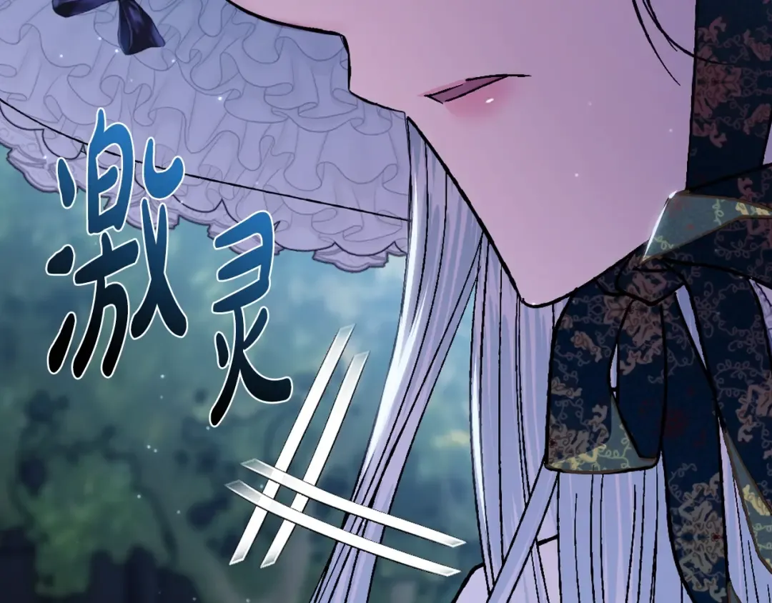 第52话 他回来了 第26页