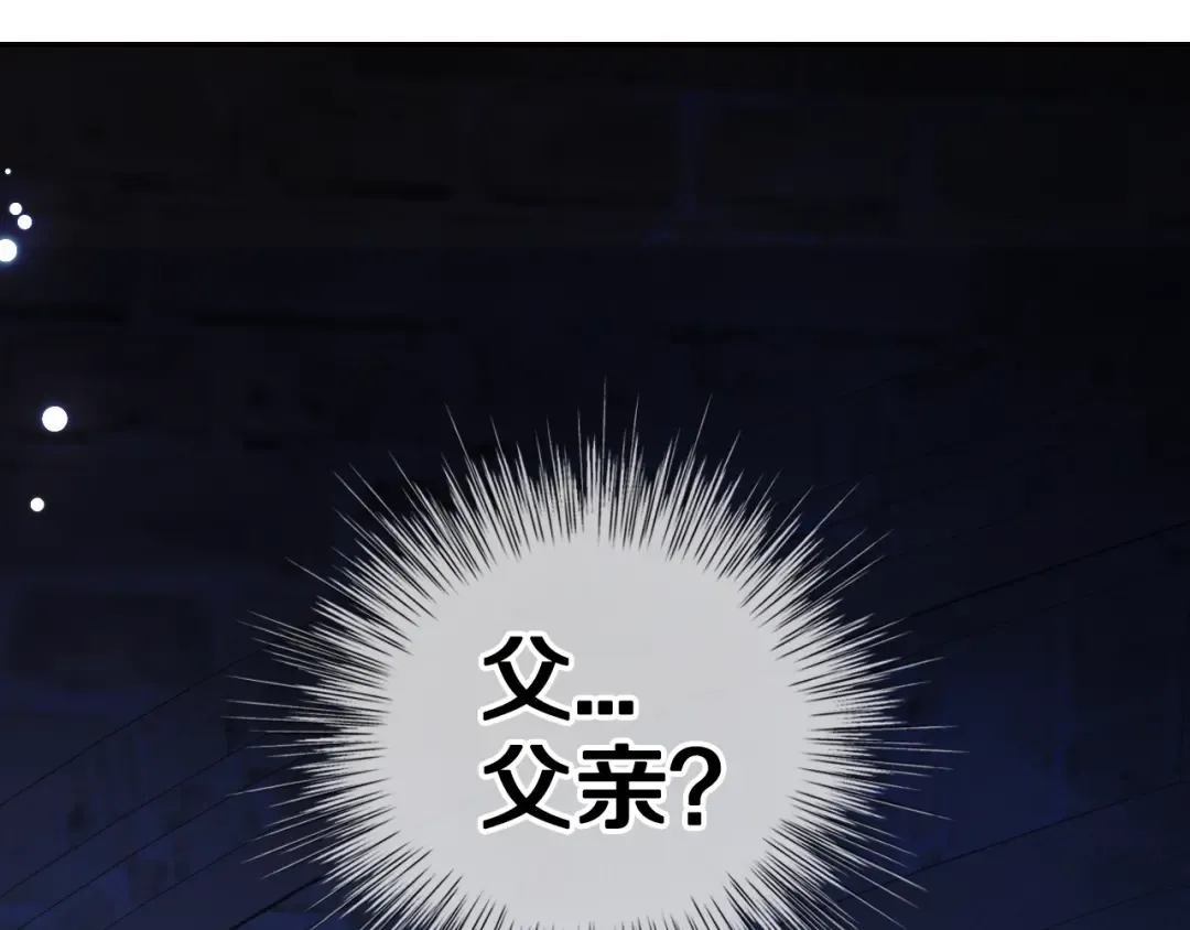 第52话 他回来了 第28页