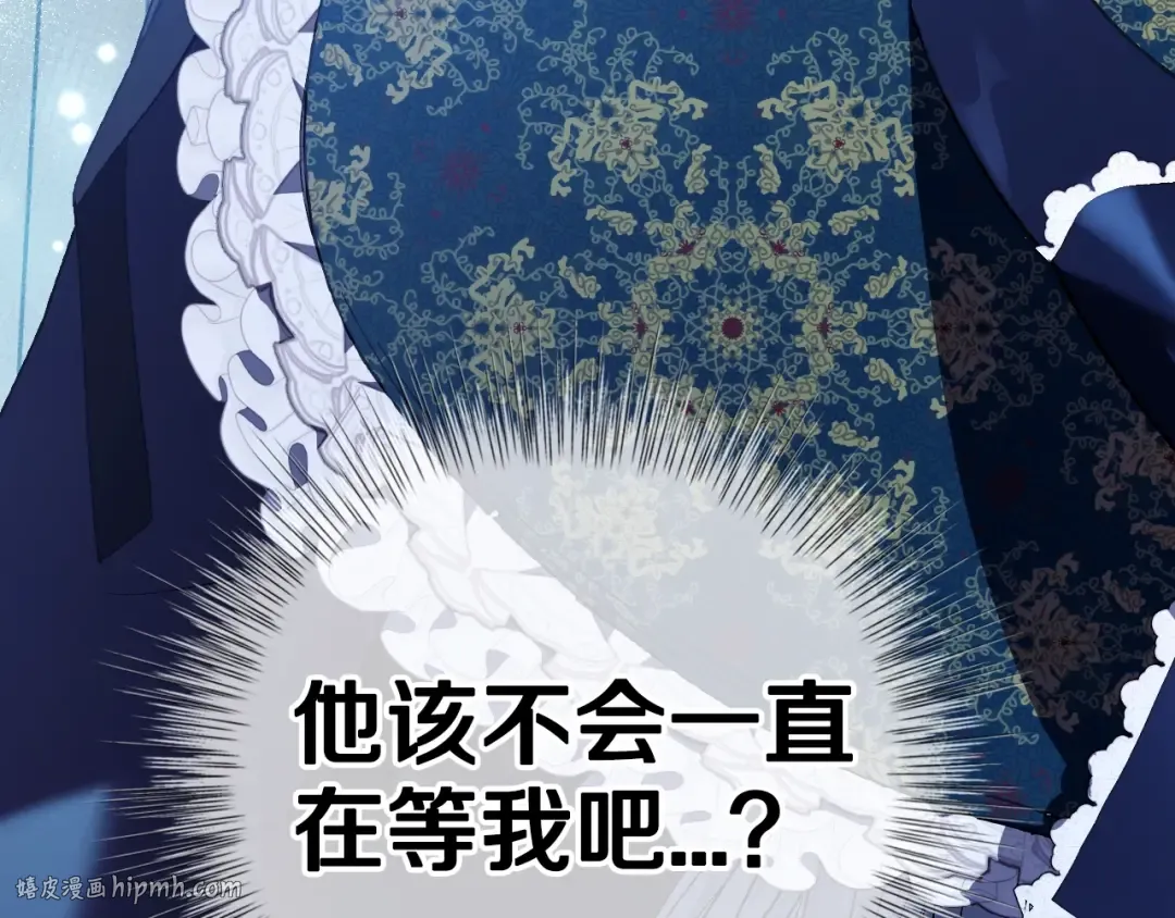 第52话 他回来了 第32页
