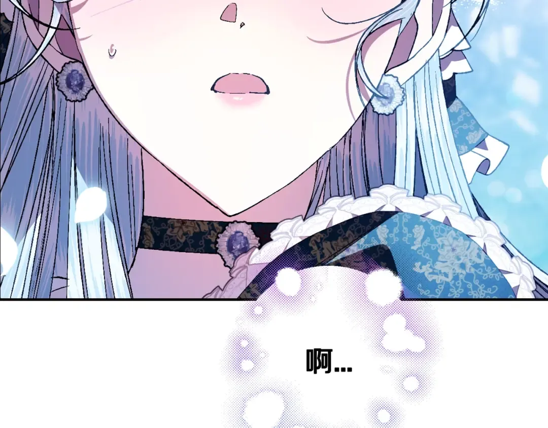第52话 他回来了 第42页
