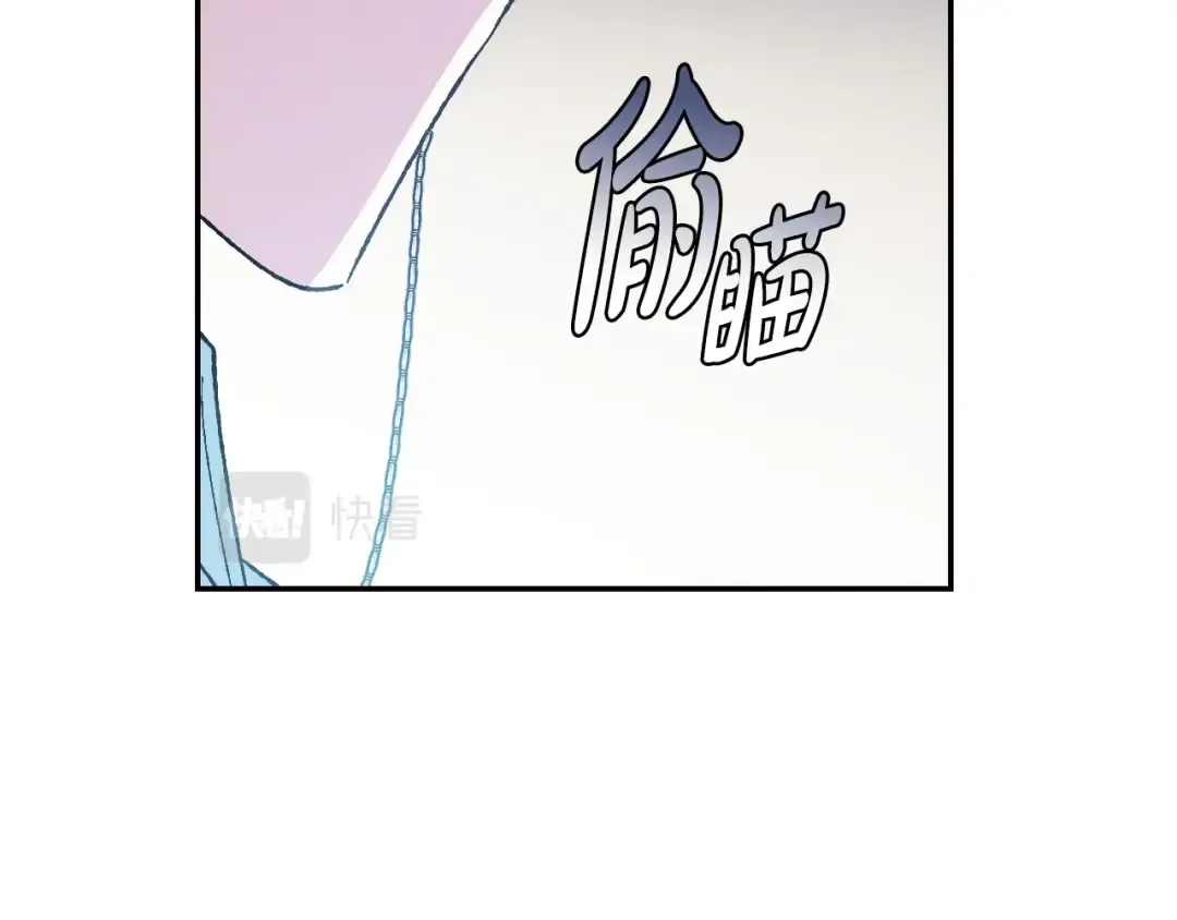第52话 他回来了 第53页