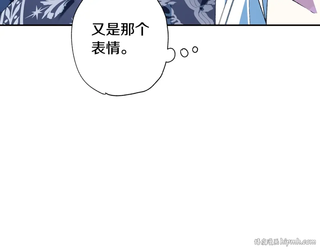 第52话 他回来了 第56页