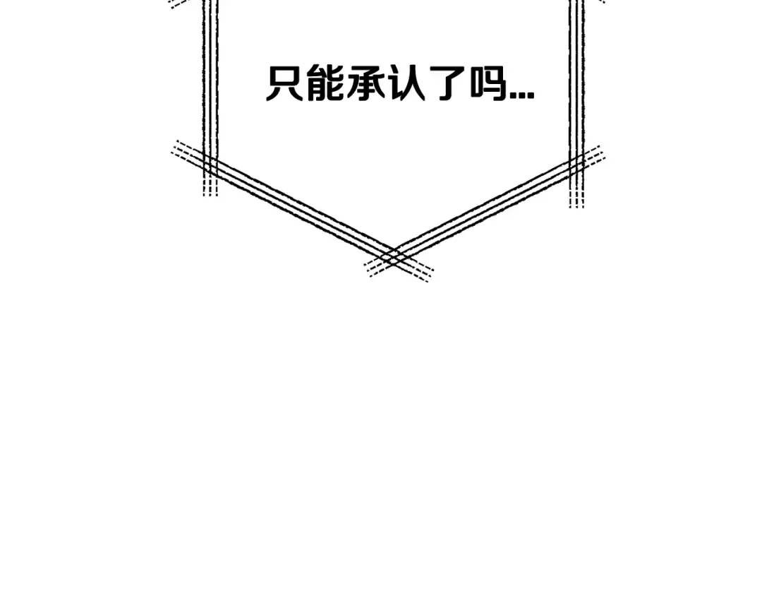 第52话 他回来了 第79页