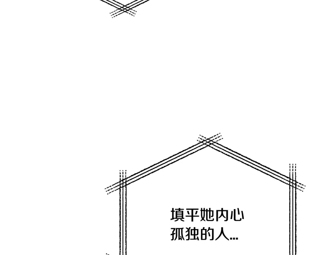 第52话 他回来了 第81页