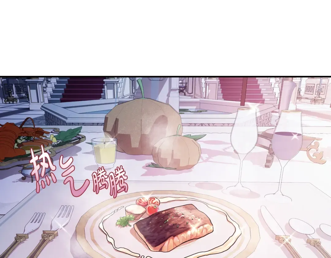 第52话 他回来了 第90页