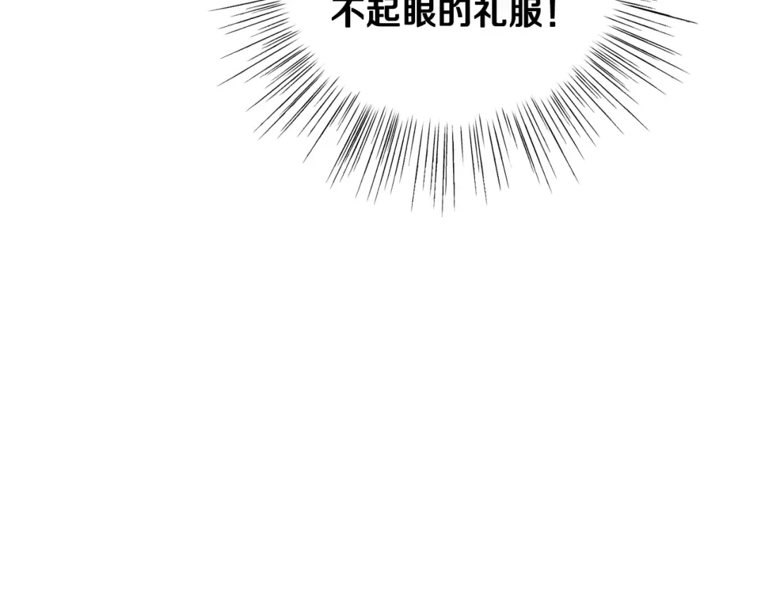 第52话 他回来了 第139页