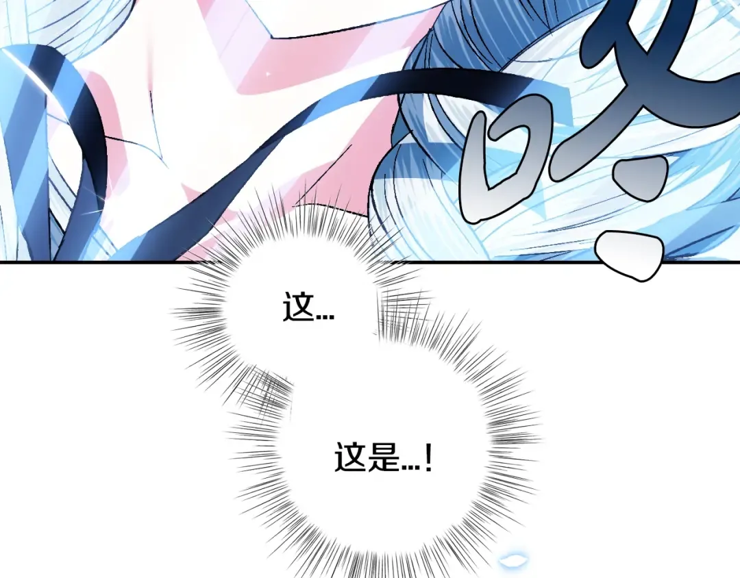 第52话 他回来了 第153页