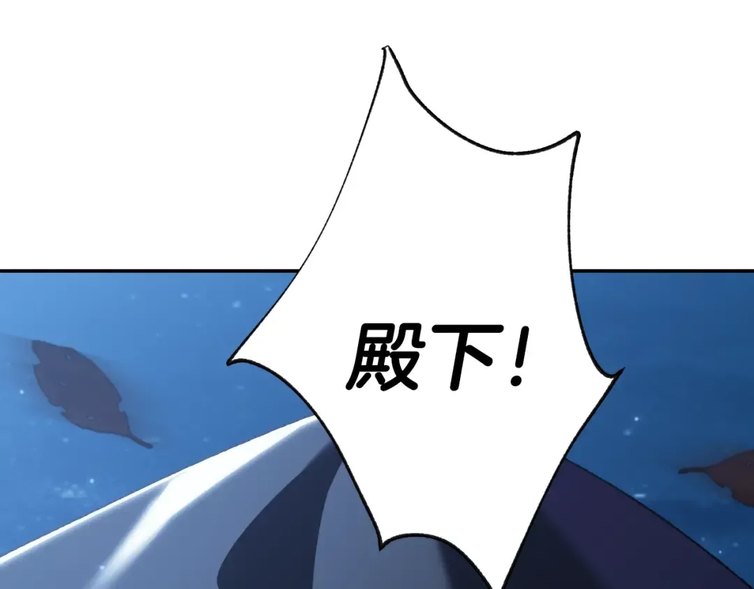 第52话 他回来了 第177页
