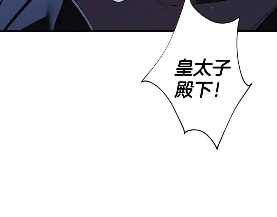 第52话 他回来了 第180页