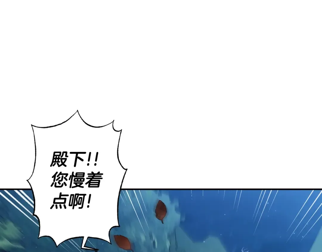 第52话 他回来了 第181页