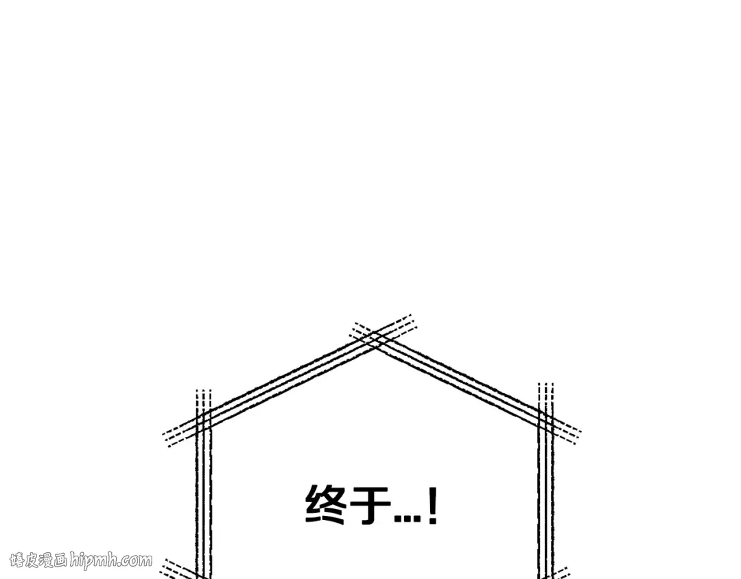 第52话 他回来了 第184页