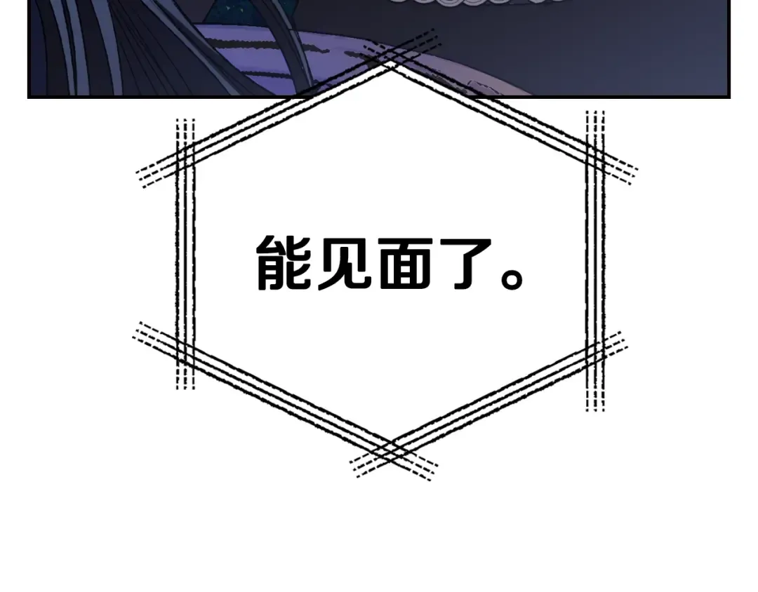 第52话 他回来了 第187页