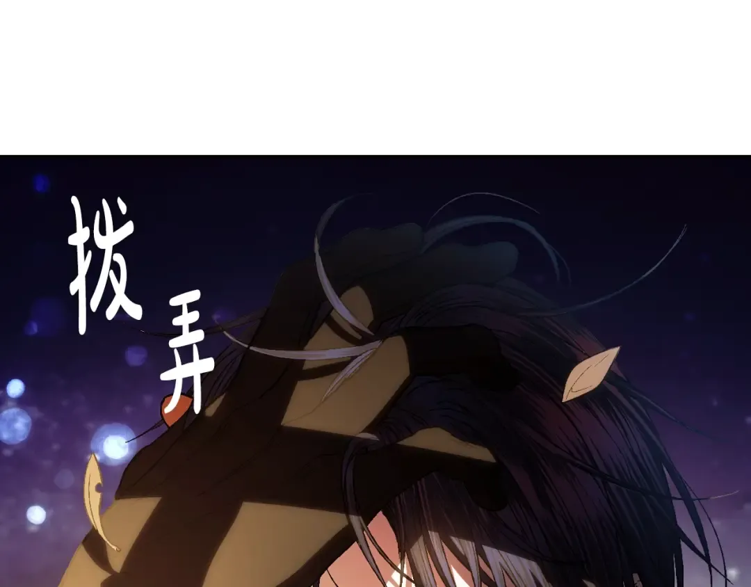 第52话 他回来了 第206页