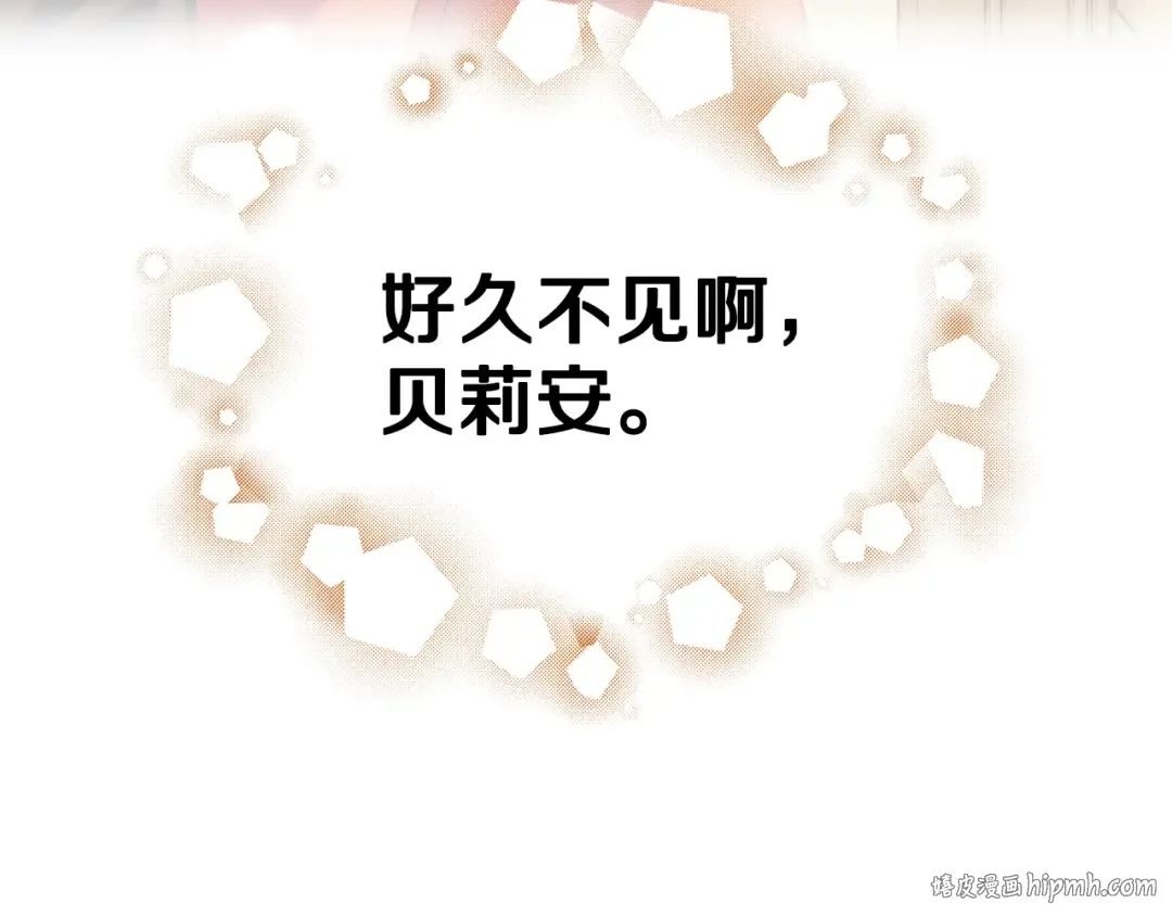 第52话 他回来了 第216页