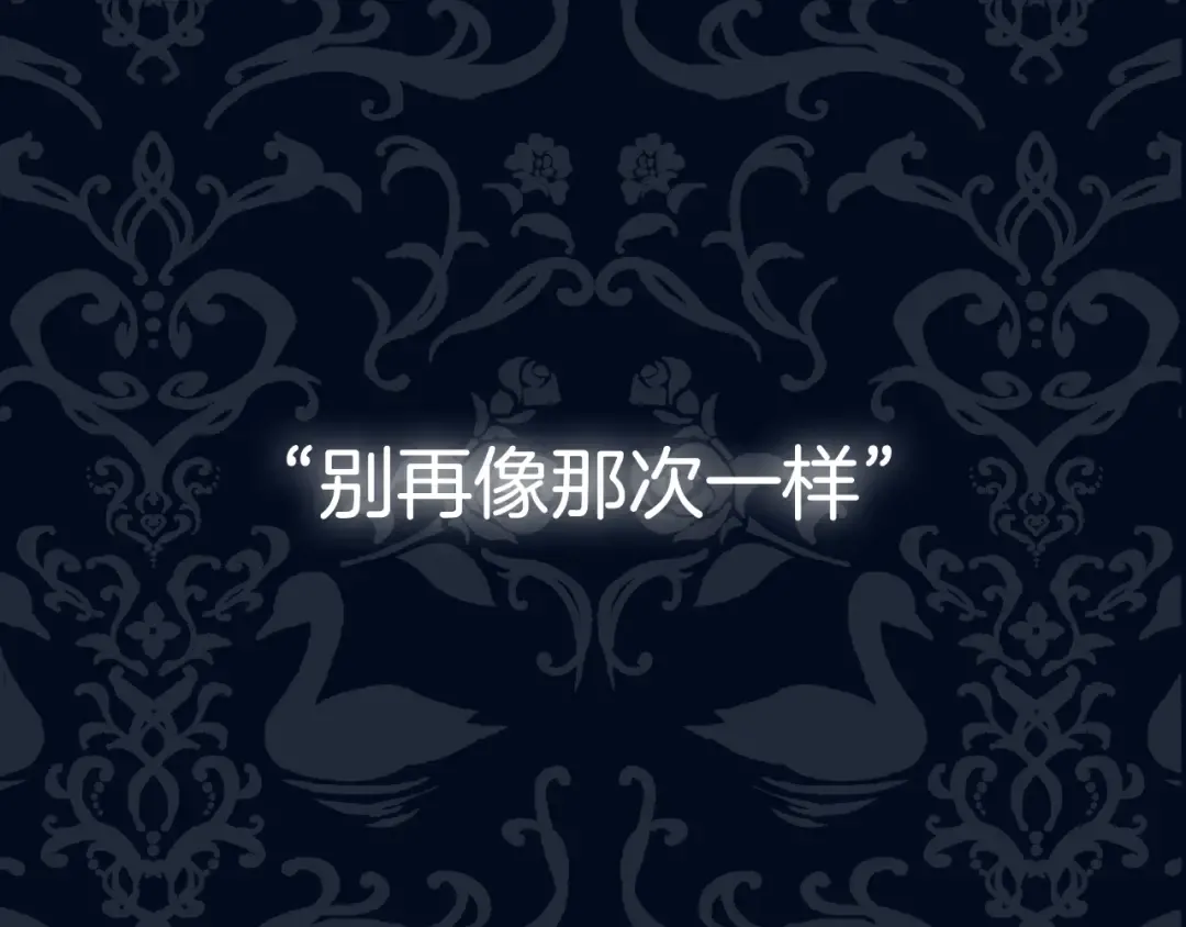 第52话 他回来了 第233页