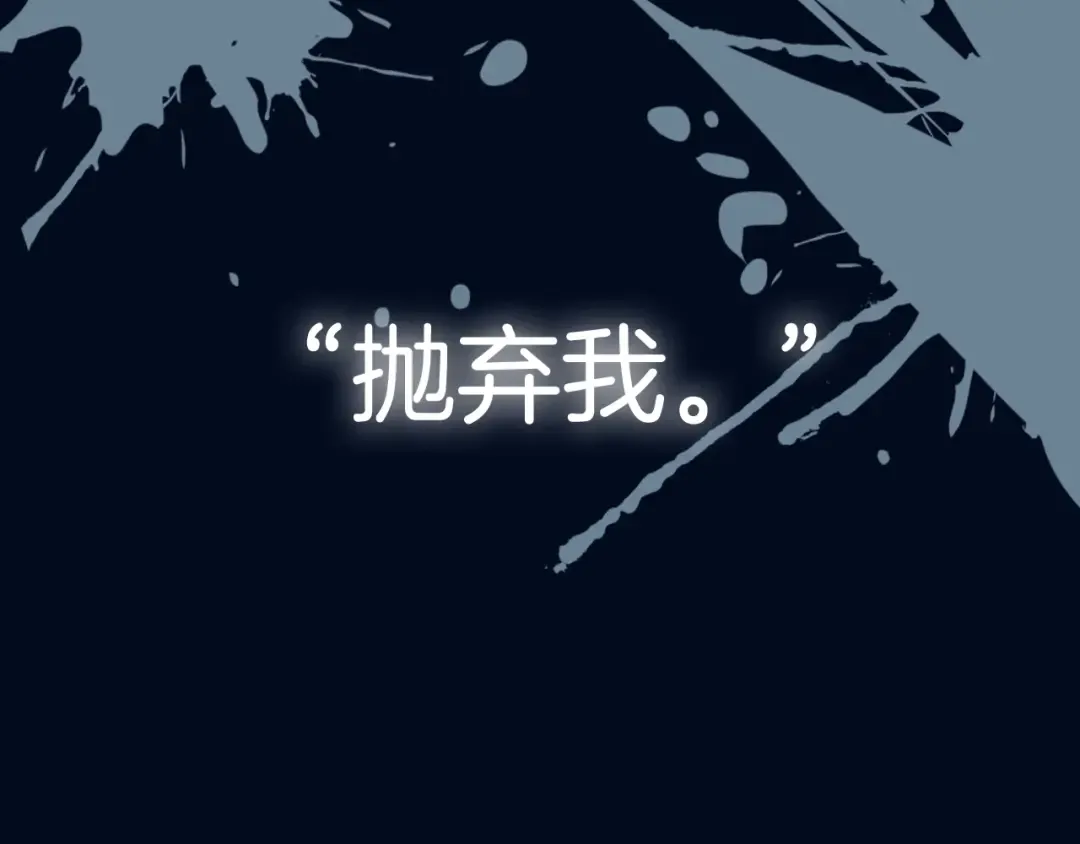 第52话 他回来了 第236页