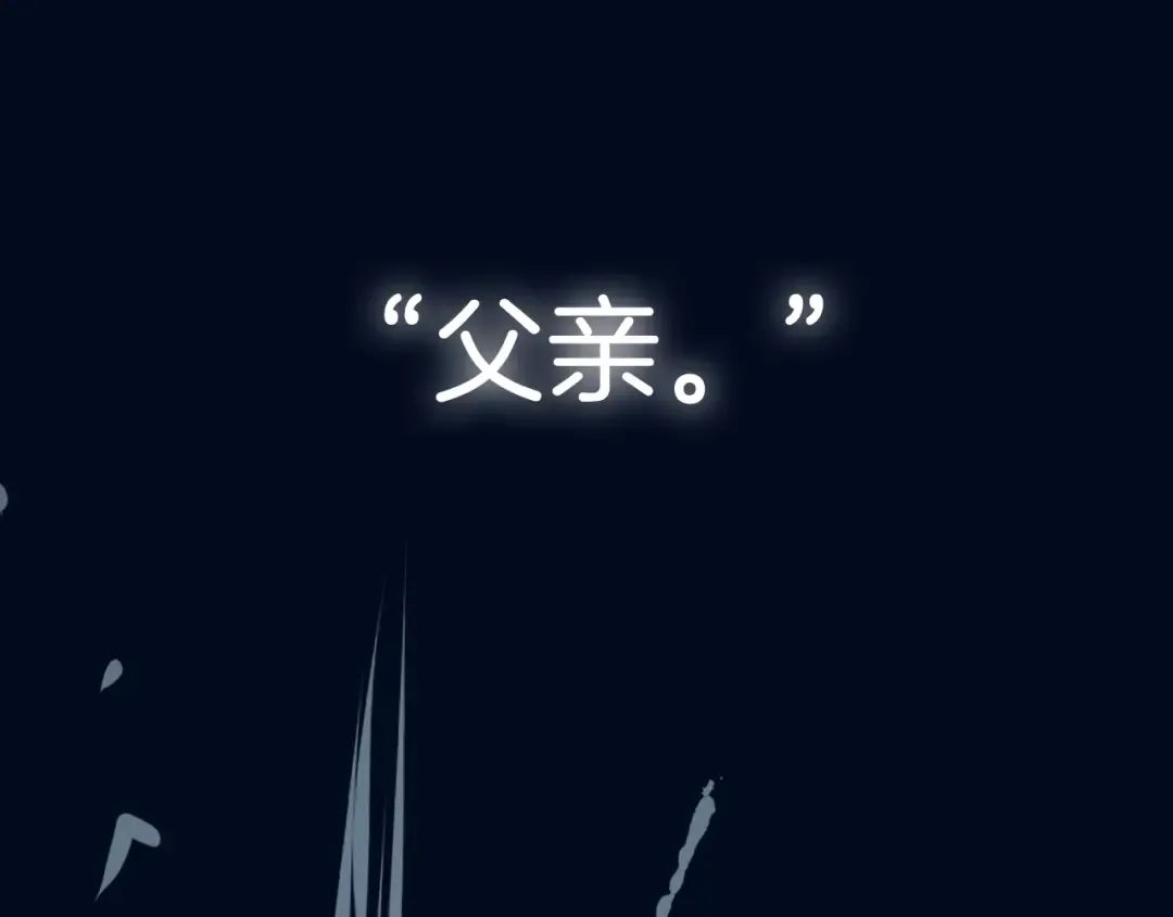 第52话 他回来了 第237页