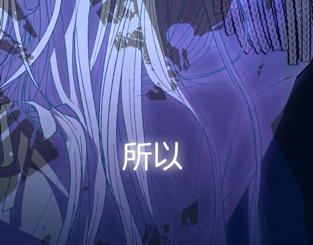 第52话 他回来了 第243页